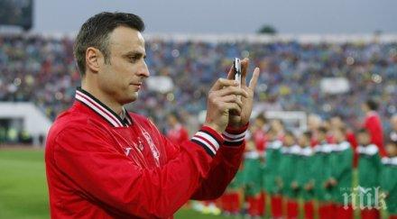 китайци хвърлиха око бербатов