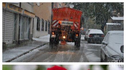 зимата настъпва първите снежинки прехвърчат русе