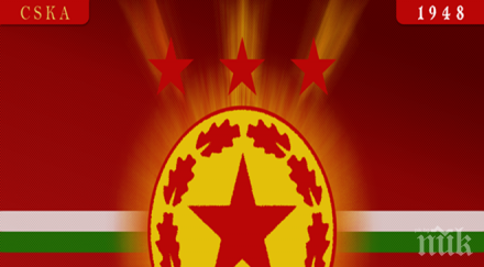 важен нов цска играч