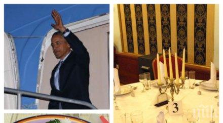 менюто обама атина скариди ориз бяло вино сладко кестени десерт