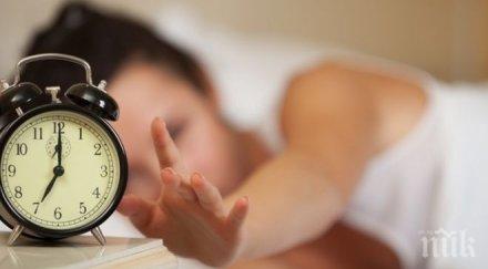 повечето хора мразят стават рано