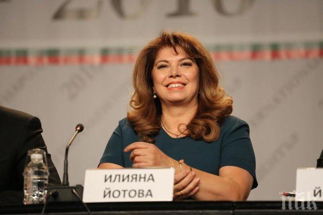 Коя е Илияна Йотова, бъдещият вицепрезидент на България?