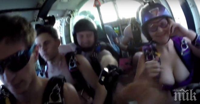 ГОЛО ОРЪЖИЕ! Парашутисти скачат, както ги е майка родила (СНИМКИ/ВИДЕО) 