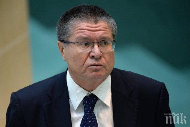 Наказаха с домашен арест руски министър