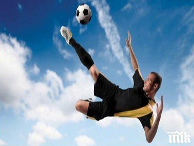 Здрави дербита по телевизията днес