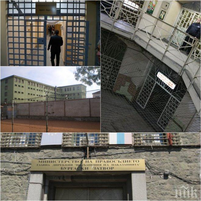 ТОВА МОЖЕ ДА СЕ СЛУЧИ САМО В БЪЛГАРИЯ! Затворник излиза на свобода, защото е станала „техническа грешка“ в пандиза в Бургас