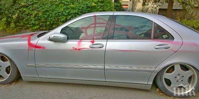 Отмъщение по бургаски! Нашариха с червен спрей баровски Мерцедес (СНИМКИ)