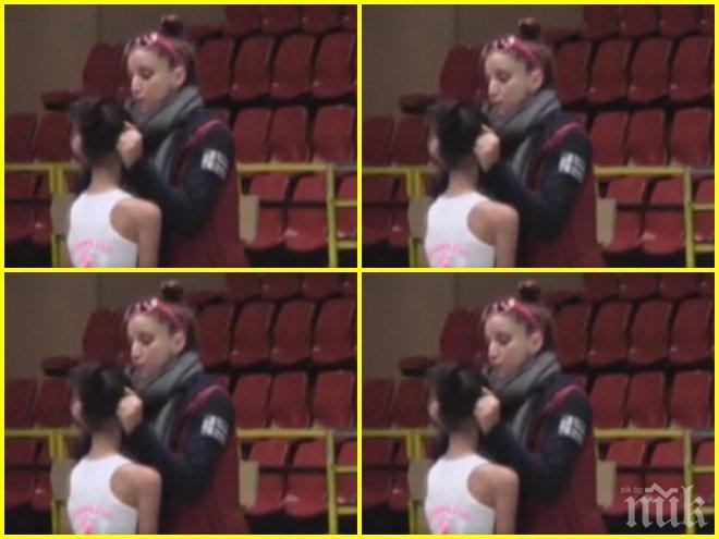 Прокуратурата разследва случая с дърпането на уши в художествената гимнастика