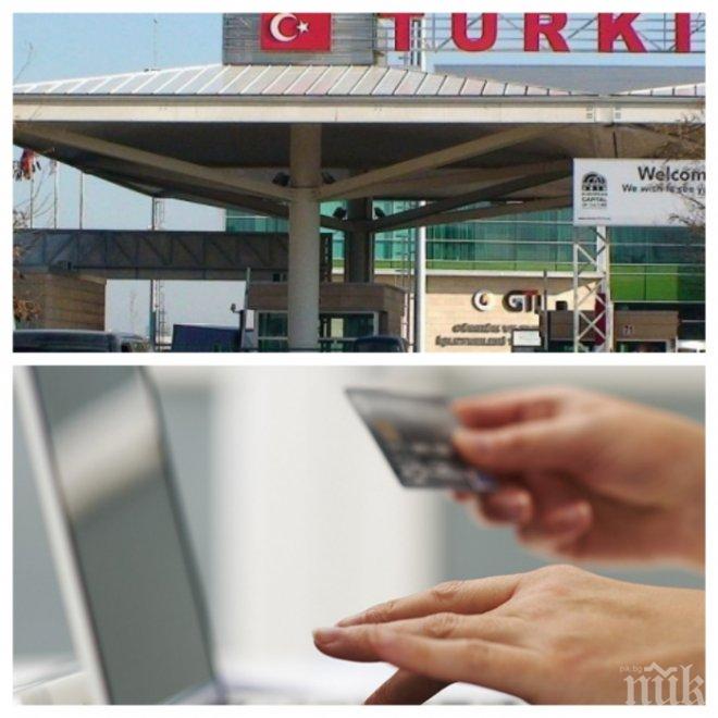 СКАНДАЛ! Турция не пусна наш депутат, спря го на границата