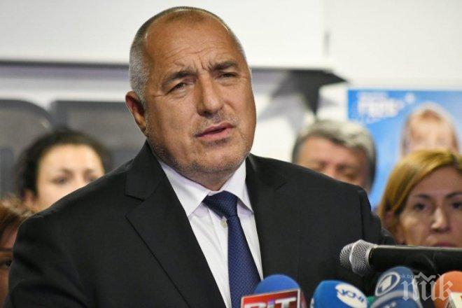 ИЗВЪНРЕДНО! Световните медии гръмнаха за оставката на Бойко Борисов! Надават ухо за нова политическа бъркотия в България