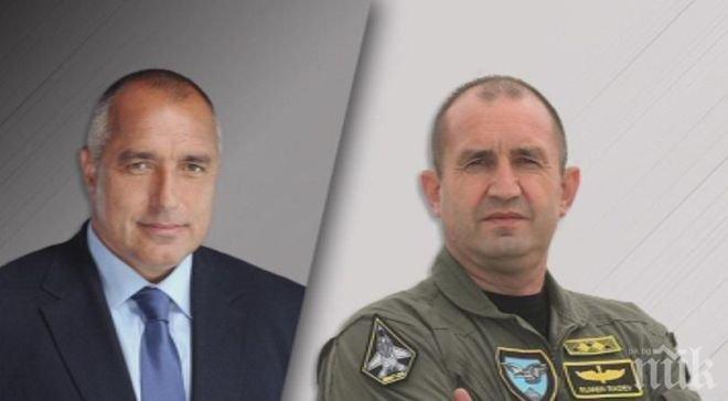 ТАСС: Борисов обяви оставка, Радев ще решава за извънредни избори