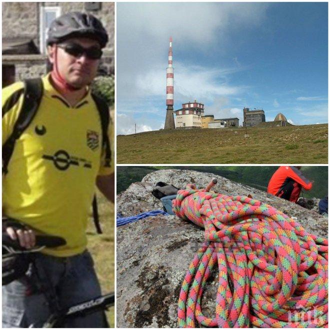 Станаха ясни причините за смъртта на Мирослав под връх Ботев 