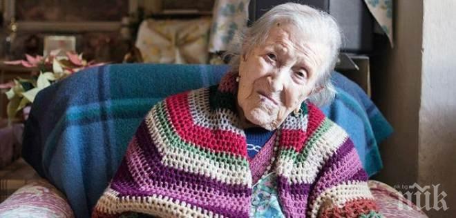 Най-старият човек на планетата разкри тайната как се живее до 116 години