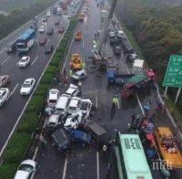 Зверска катастрофа с 40 автомобила в Китай - има заклещени в колите хора 