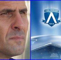 Нов обрат! Синя реакция, 