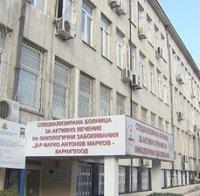 Психолози ще помагат на онкоболни и семействата им