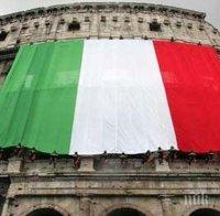 Италия заплаши да гласува срещу общия проектобюджет на ЕС