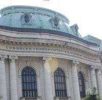 КЛАСАЦИЯ! Кои са водещите университети в България