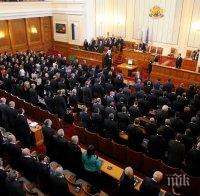 Парламентът прие на първо четене Бюджета на ДОО 