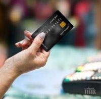 МНОГО ЦЕННИ СЪВЕТИ! Как да се предпазим от източване при плащане с карта