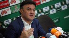 Ето какво заяви развълнуваният Боби Михайлов