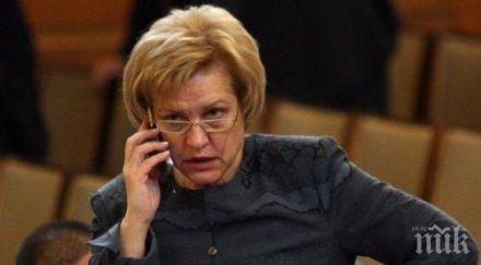 менда стоянова прогнозира бюджетът приет гласовете герб бдс