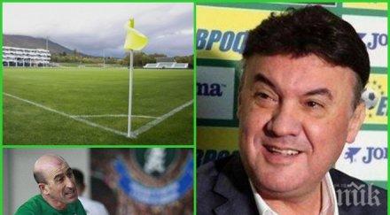 извънредно мега скандал точно години късно полиция частни гардове пазят боби вместо празник случи