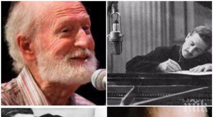 почина родоначалникът белия джаз