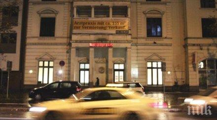 ужас българи зарязаха тежко болната дъщеря немска болница изпариха дим