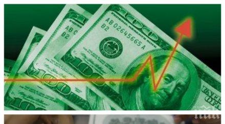 доларът удари годишен връх