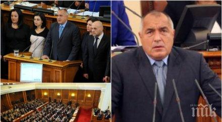 извънредно първо пик пик парламентът прие оставката борисов правителството 218 гласа живо