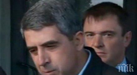 плевнелиев цяла българия реди служебно правителство президентът