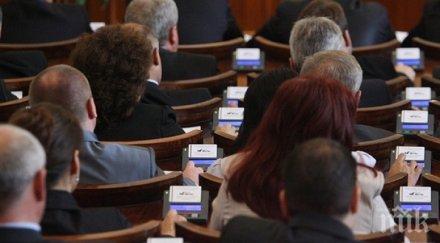 извънредно бюджетът влиза парламента големият въпрос излезе сметката