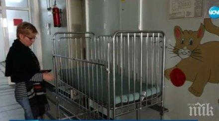ужас дете годинка пострада заради мизерия болница