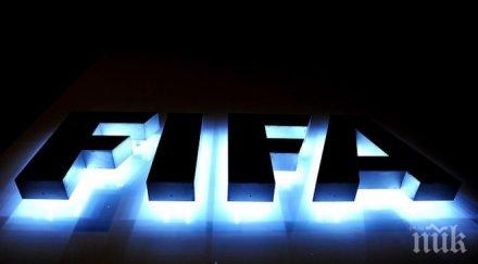 фифа наложи едногодишно наказание вицепрезидента азиатската футболна конфедерация
