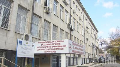 психолози помагат онкоболни семействата