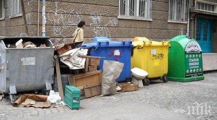 крият боклука центъра софия земята