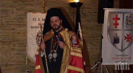 банкрут попа бай миле остана без бизнес