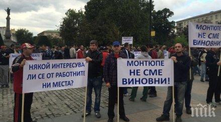 монтюпе възпрепятства контролните органи противопожарно учение