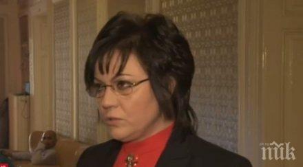 първо пик корнелия нинова решаващи думи парламента направи бсп мандата
