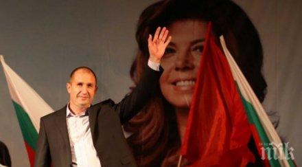 победата ген радев успех проклятие