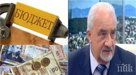 извънредно муравей радев шокираща прогноза бюджета влиянието ужасно катастрофално видим живо синдрома манго