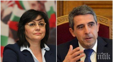 пик бсп корнелия нинова плевнелиев състави правителство столетницата снимки