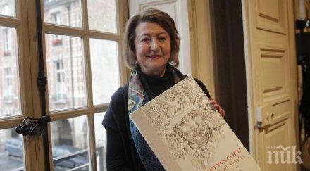 българско име замесено спор съмнителен скицник ван гог