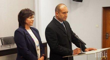 радев корнелия свинарят гергов кариеристи взеха бсп концесия другарки другари нямат общо идеите социализма консумират вашата вяра докопат властта