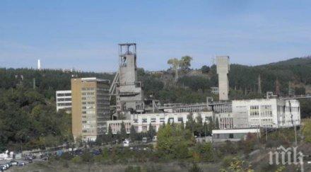 смениха шефа открит въгледобив бобов дол