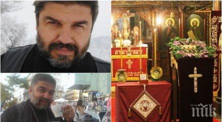 помилуй боже отчета чатят миряни фейсбук