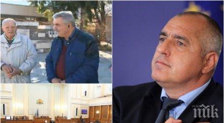 голяма изненада село бойково наредиха управляващата коалиция изборите партньорите герб неочаквани