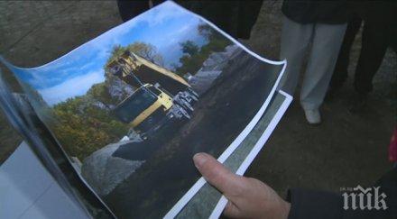 горна баня вдигна бунт депо строителни отпадъци