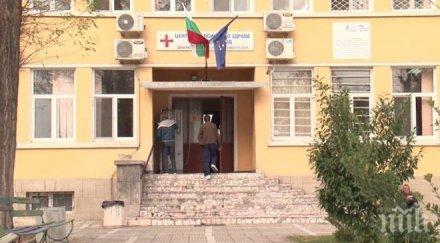 ужас пловдивския психодиспансер мистерия смъртта мъж масов бой пациенти